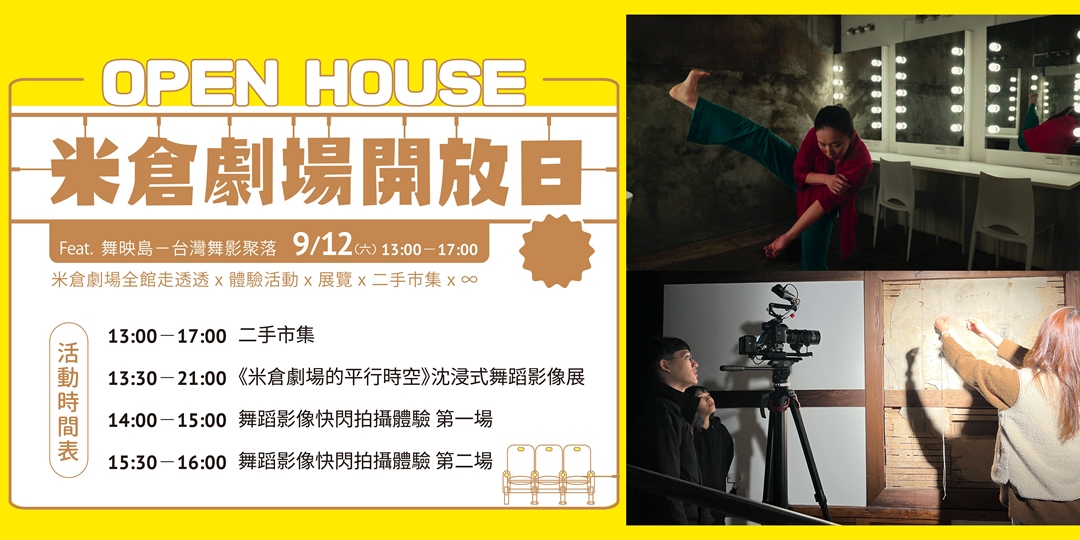 event-banner