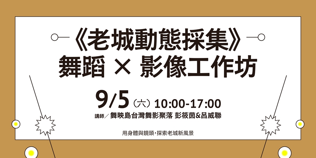 event-banner
