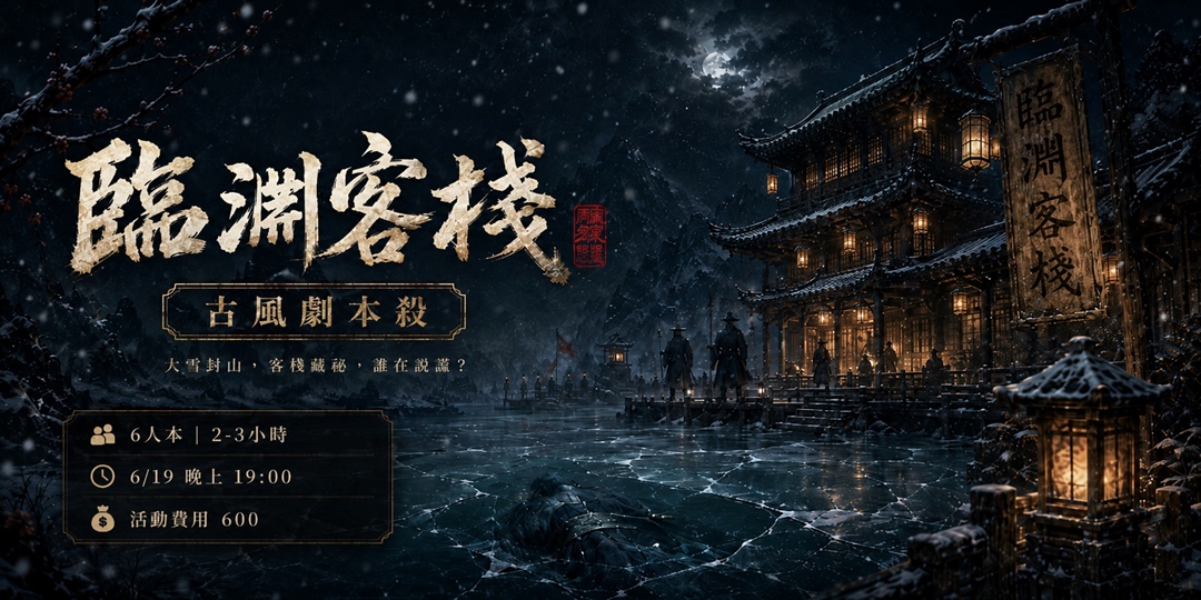 event-banner