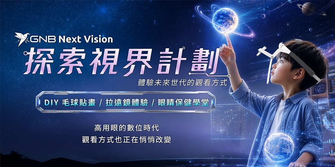 event-banner