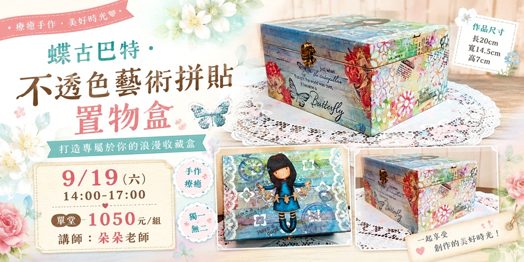 event-banner