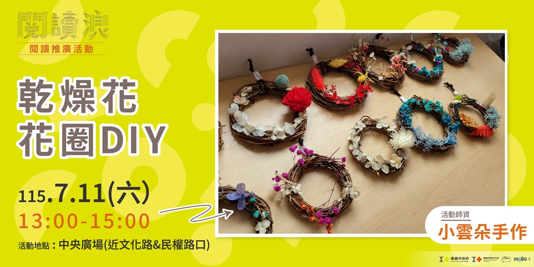 event-banner