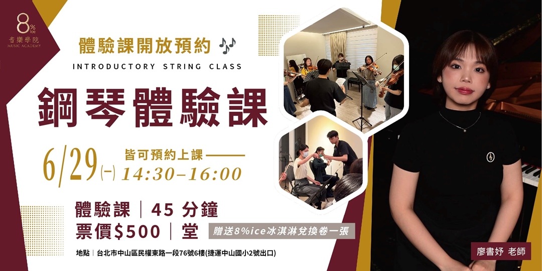 event-banner