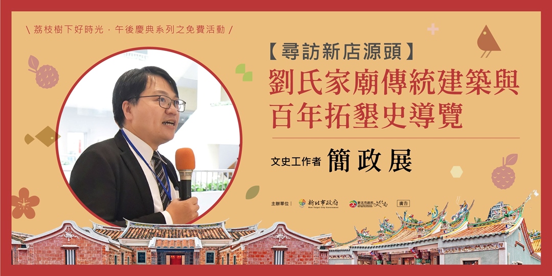 event-banner