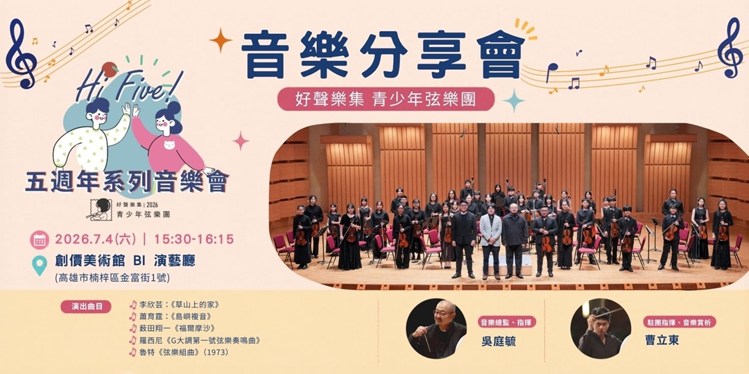 event-banner