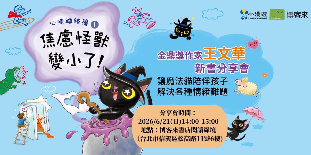 event-banner