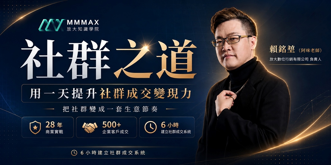 event-banner