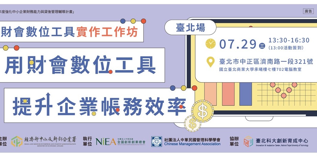 event-banner