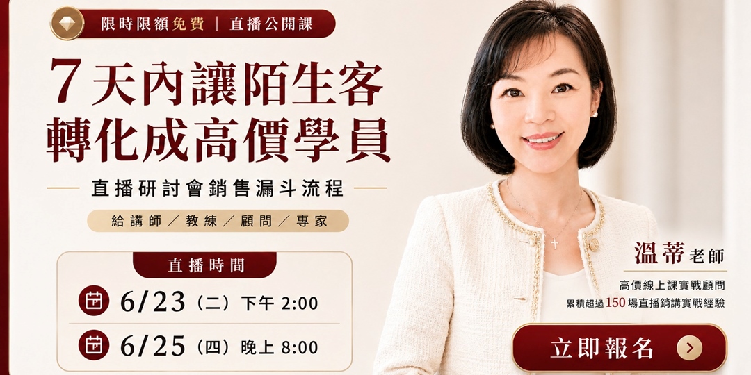 event-banner