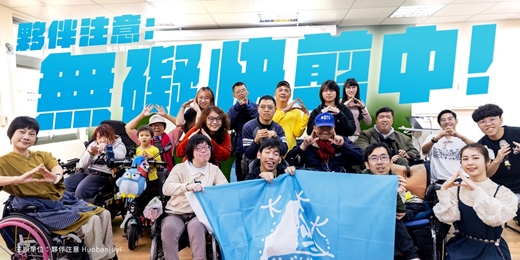 event-banner-【免費課程】夥伴注意:無礙快剪中!短影音體驗營隊|2026年7月暑假場次