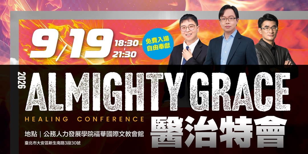 event-banner