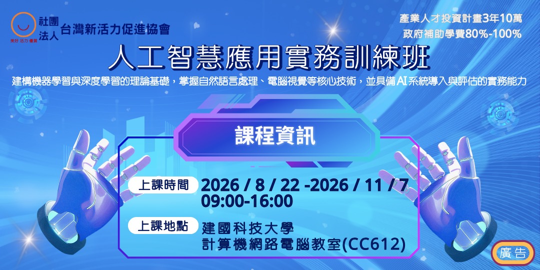 event-banner