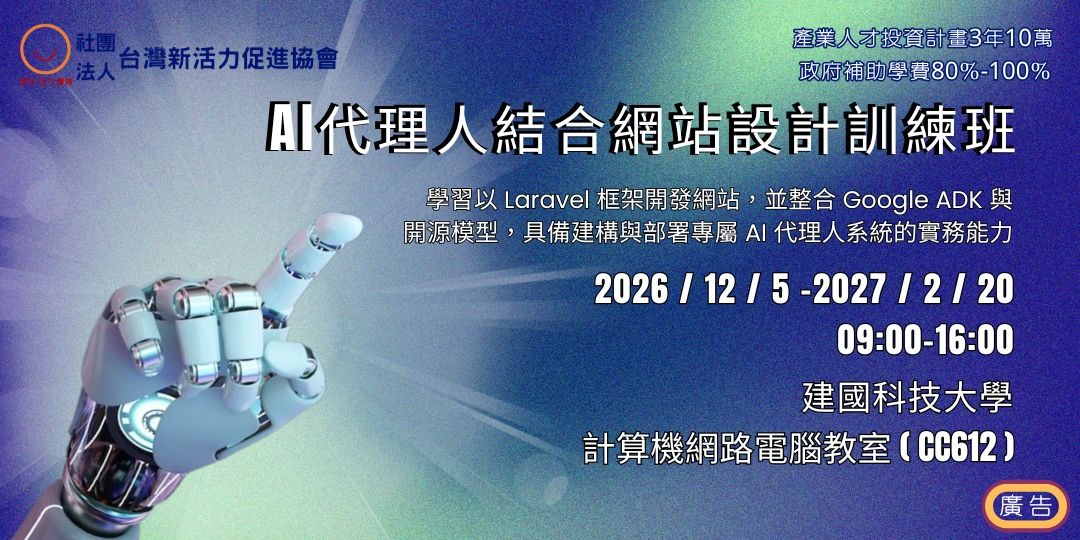 event-banner