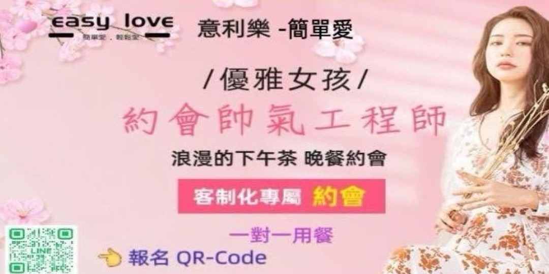 event-banner