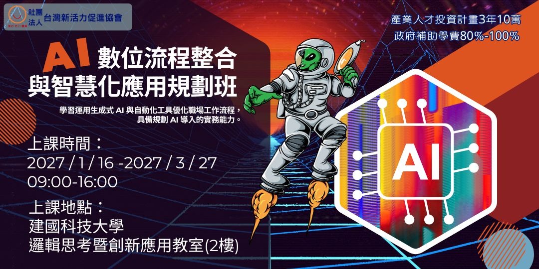 event-banner
