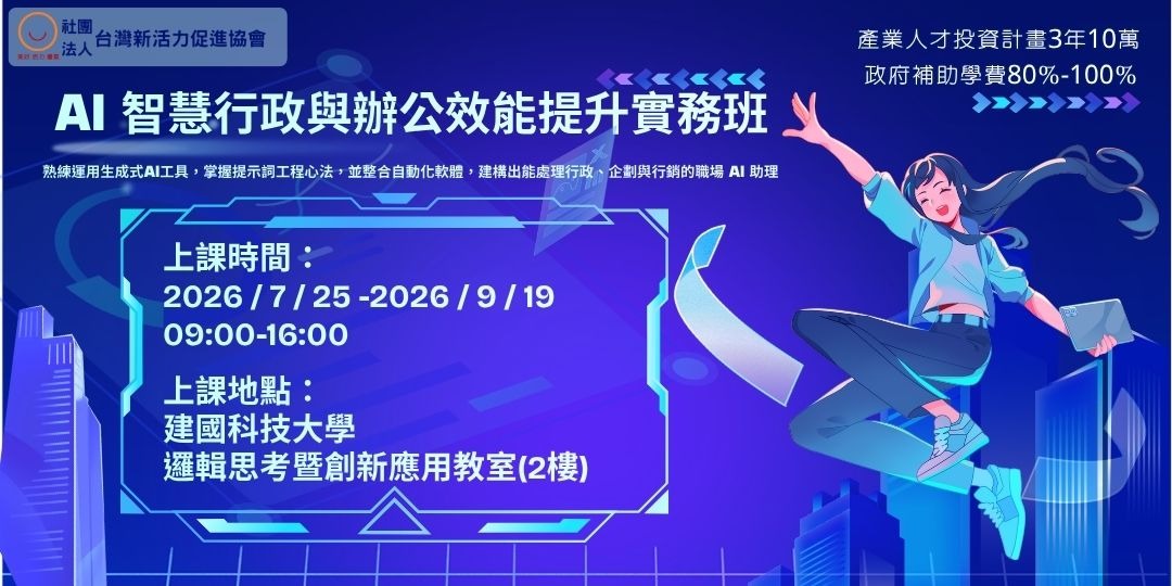 event-banner