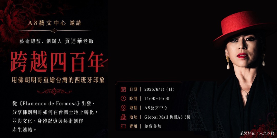 event-banner