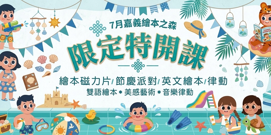event-banner