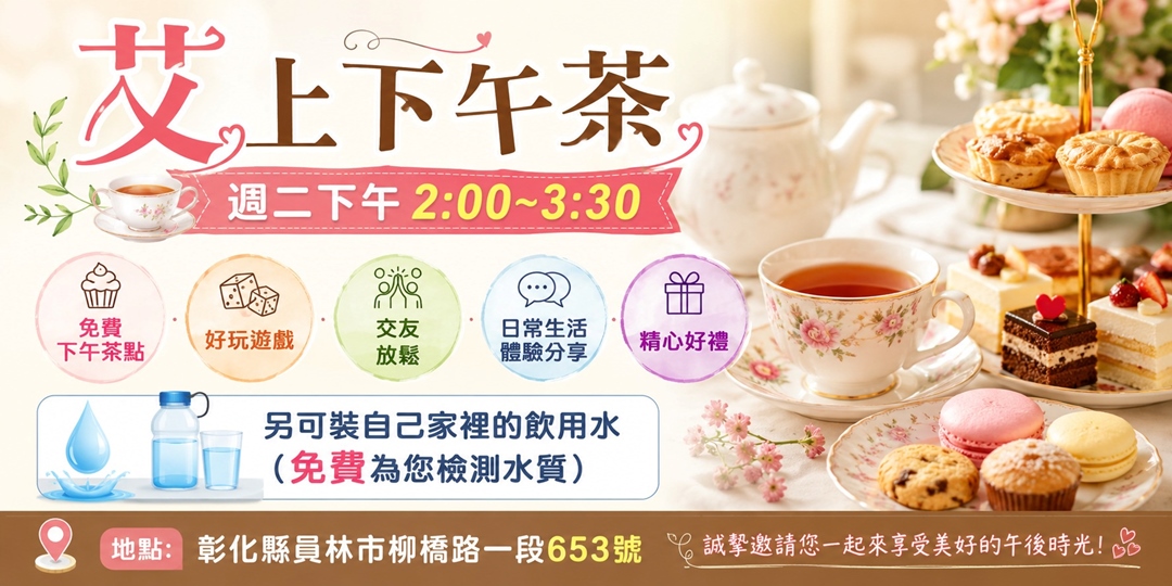 event-banner