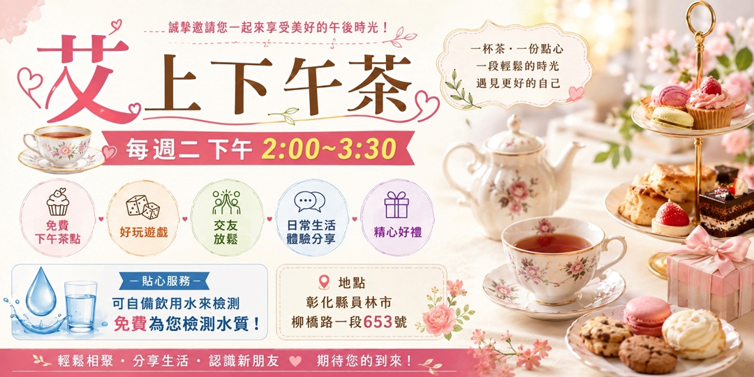 event-banner