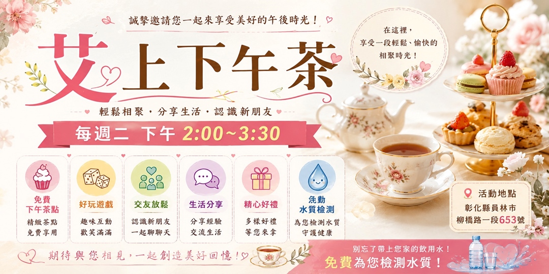 event-banner