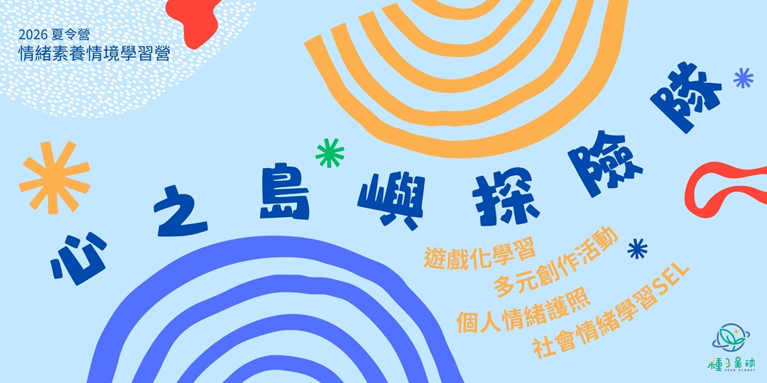 event-banner