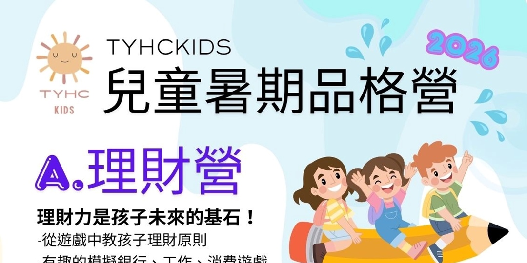 event-banner