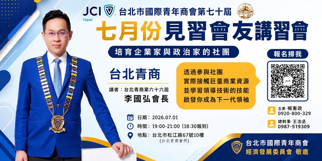 event-banner