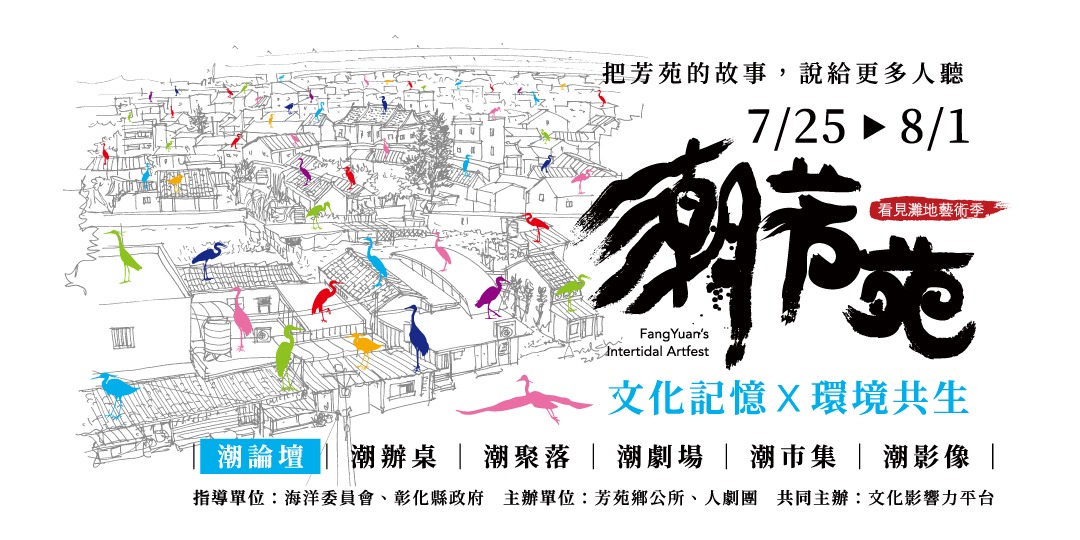 event-banner