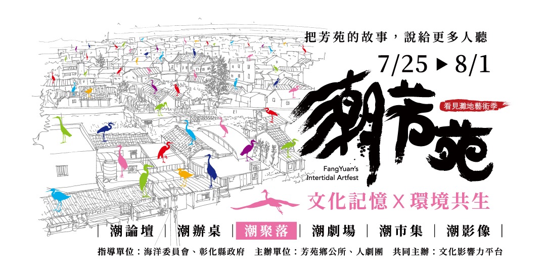 event-banner