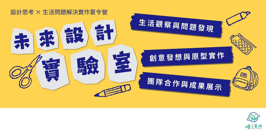 event-banner