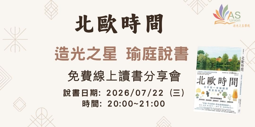 event-banner