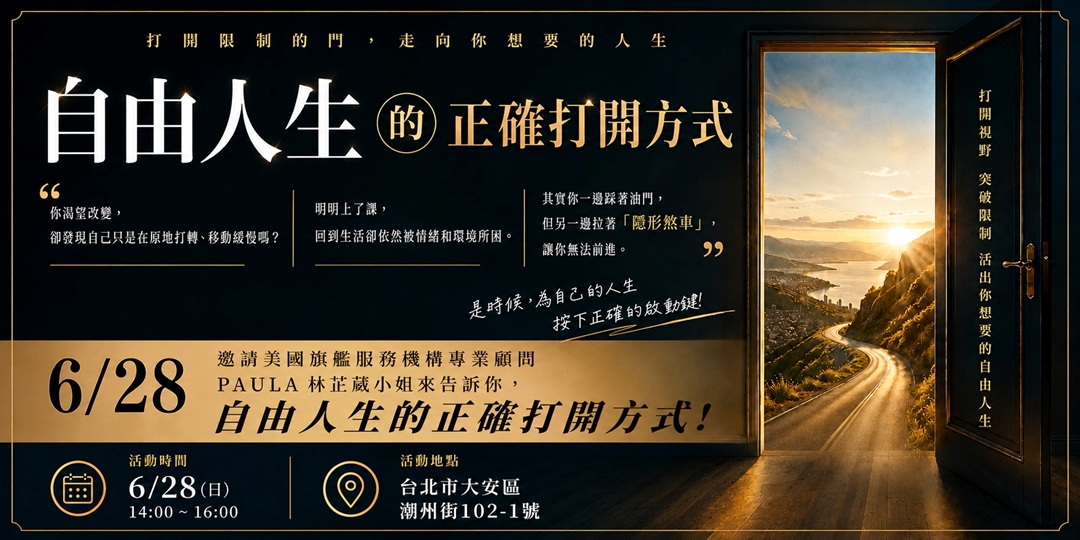 event-banner