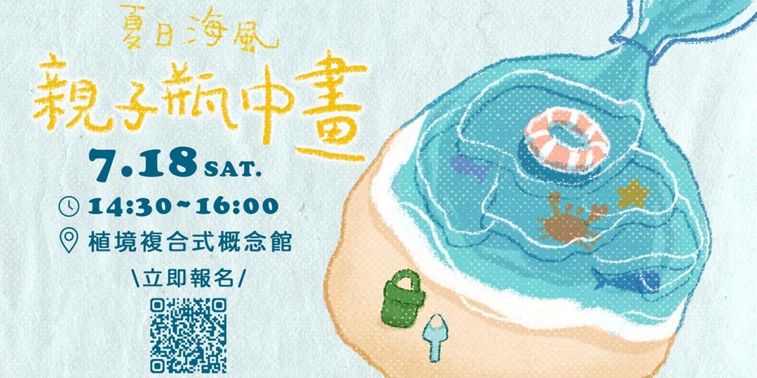 event-banner