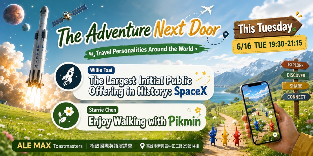 event-banner