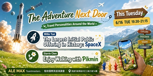 event-banner-今晚限定|開口說英語×交朋友|The Adventure Next Door|Toastmasters 英文例會