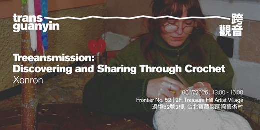 event-banner-Crochet Workshop: Treeansmission - Discovering and Sharing Through Crochet by Xonron