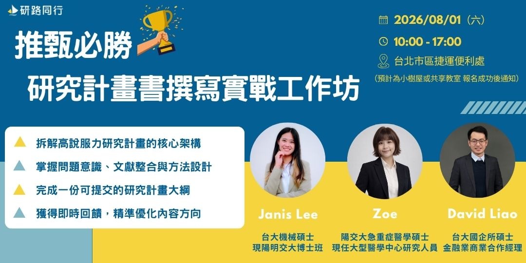 event-banner