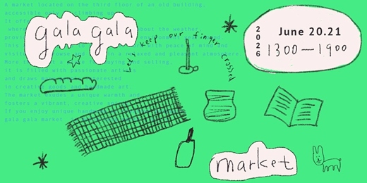 event-banner-Gala gala market 嘎啦嘎啦室內市集