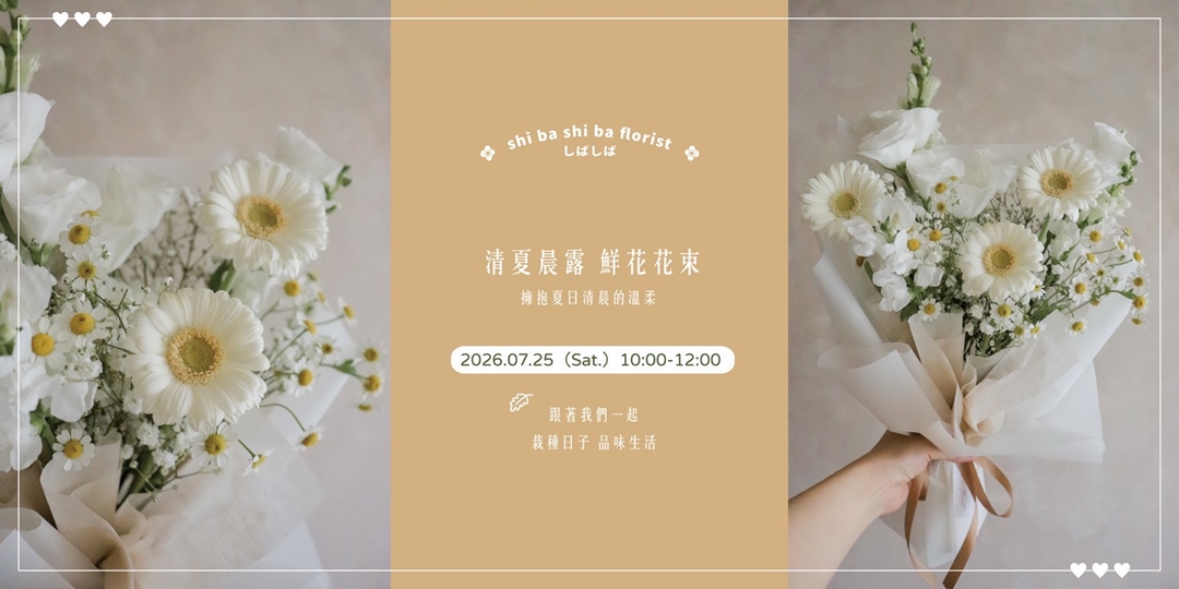 event-banner