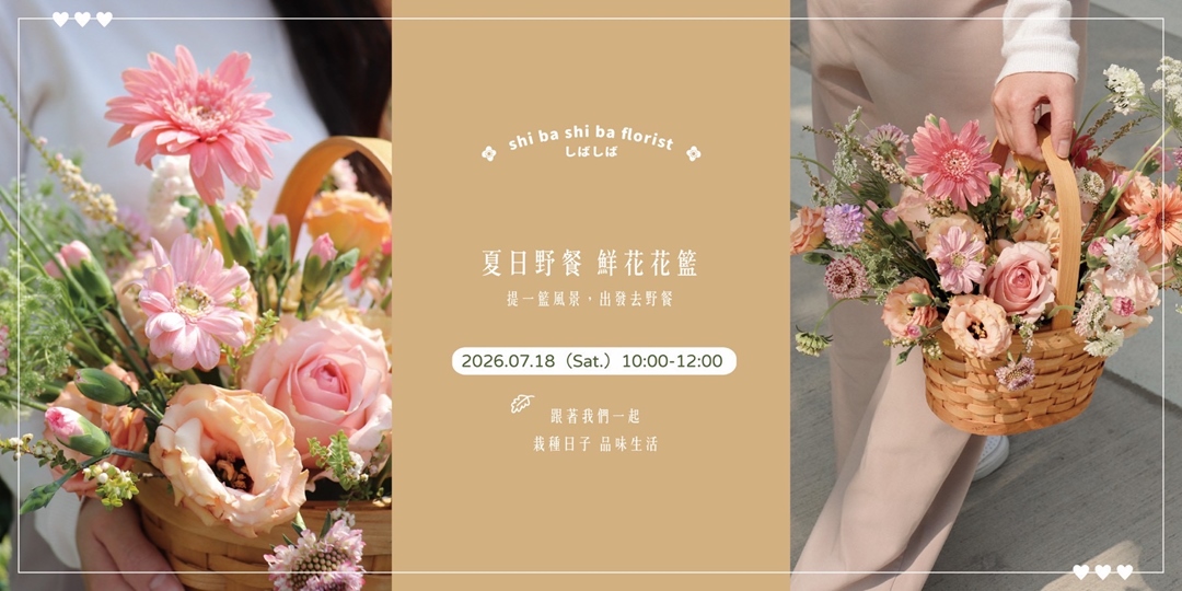 event-banner