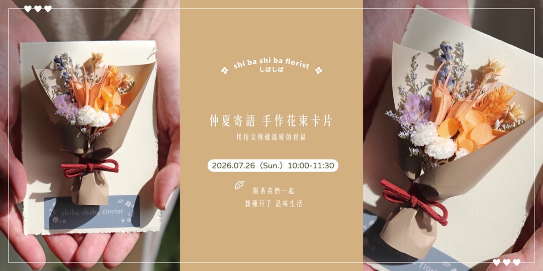 event-banner