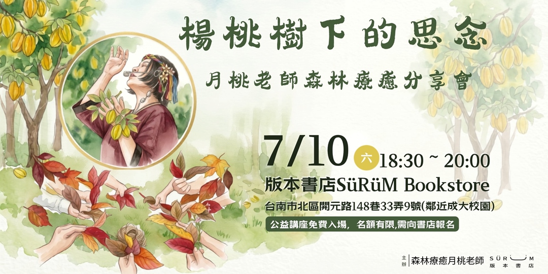 event-banner