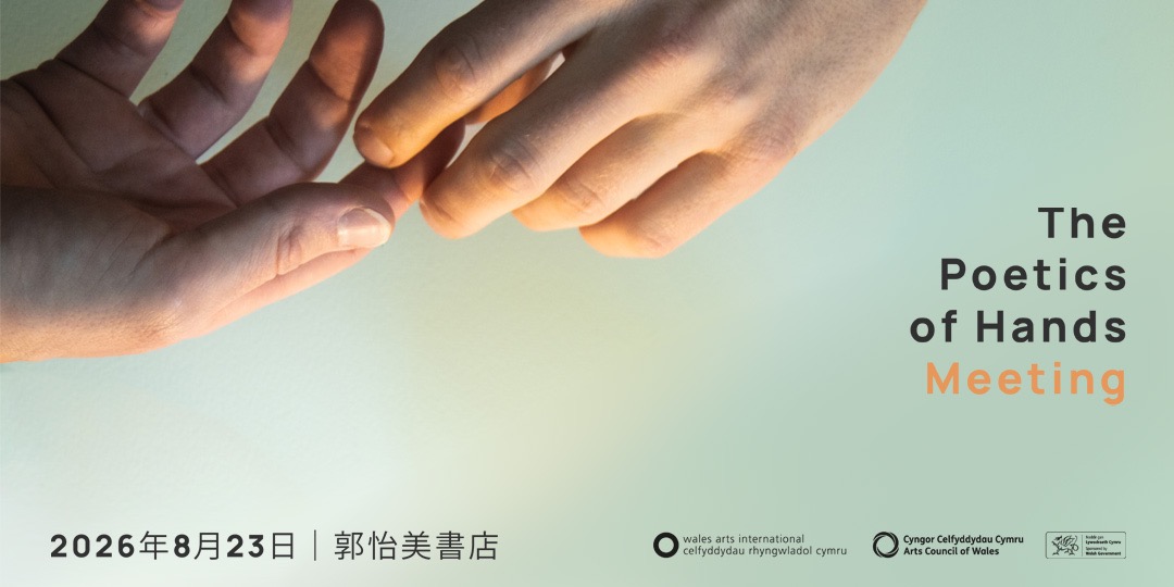 event-banner