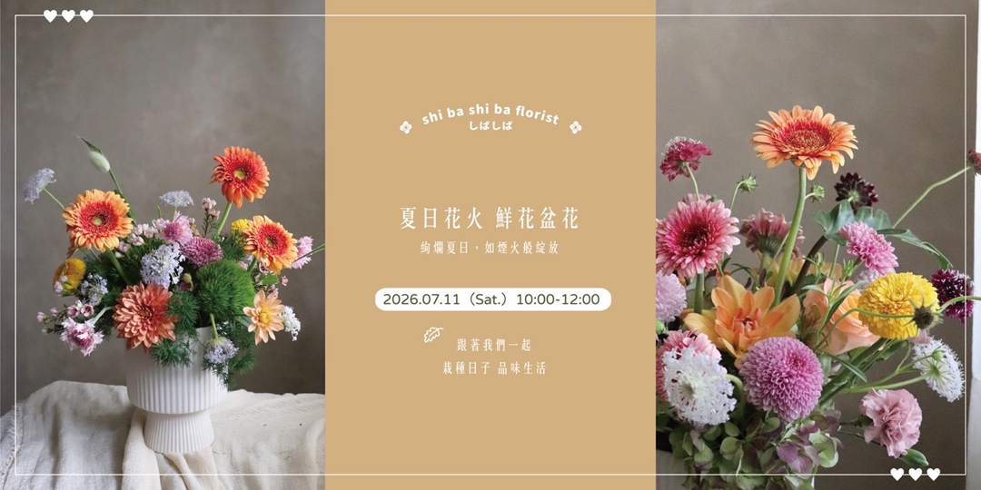 event-banner