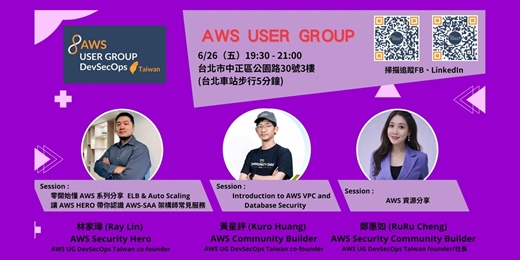 event-banner-AWS User Group DevSecOps Taiwan Meetup x ELB & Auto Scaling & VPC and Database Security2026/06