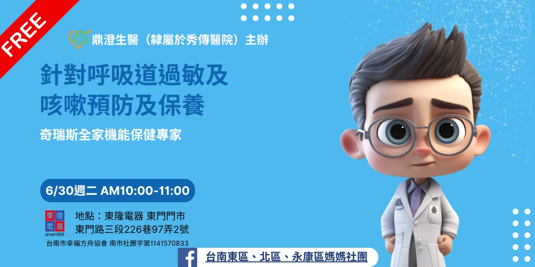 event-banner