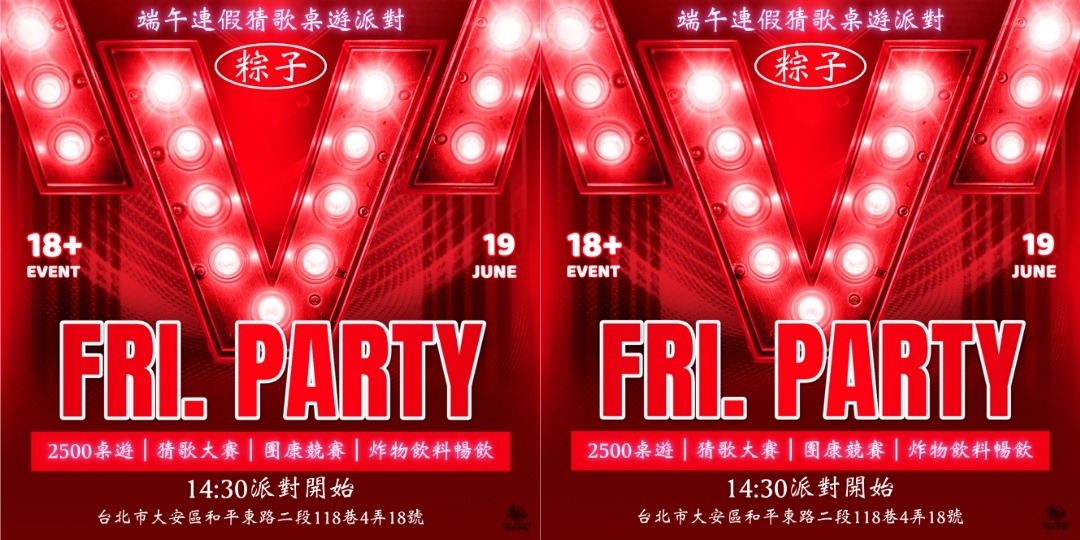 event-banner