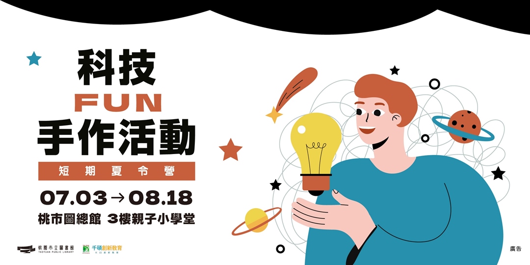 event-banner