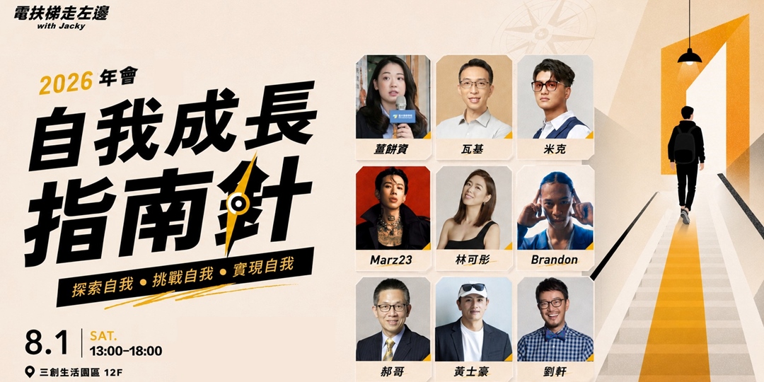 event-banner